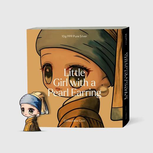 预定！2023 戴珍珠耳环的少女纪念币（10克银币) 乍得发行量2023枚 商品图2