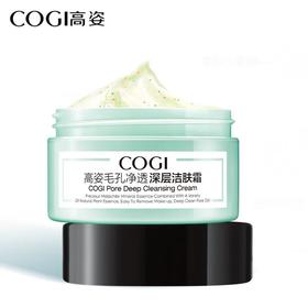 高姿毛孔净透深层洁肤霜200g