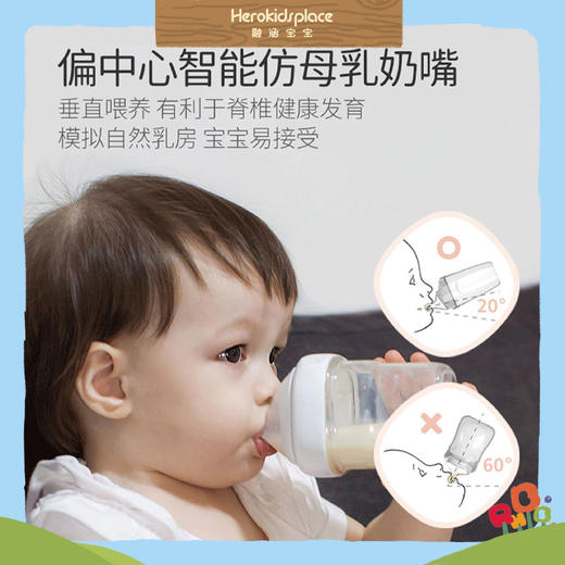 新加坡Hegen PPSU婴儿多功能奶瓶150ml 10083 商品图1