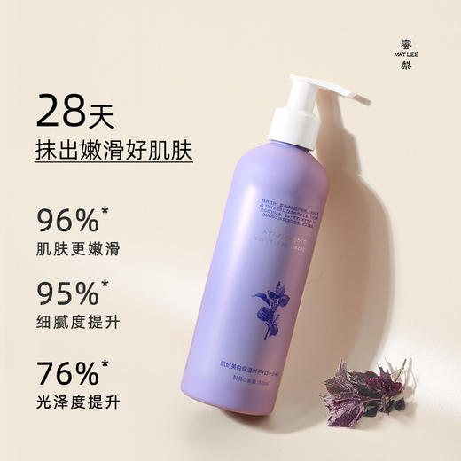 【中欧班列精选】日本蜜梨品牌身体乳 玫瑰润泽美肌/乳木果柔滑焕亮/洋甘菊温和保湿身体乳 500ml/瓶 商品图7