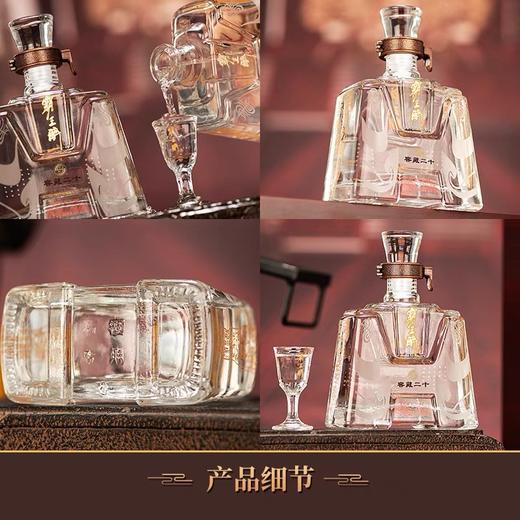 【霸王醉】典藏 250ml*2瓶*5盒-清香型70度 商品图3
