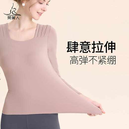 （断码清仓）梵美人F2015  瑜伽长袖  带胸垫 云糯柔感 商品图4