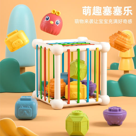【博乐里】YL1303B 彩虹魔方塞塞乐 婴幼儿玩具叠叠乐 积木早教益智儿童玩具 商品图2
