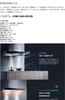 Robam/老板 CXW-260-8333S顶吸抽/吸油烟机双腔双吸 大吸力 商品缩略图3
