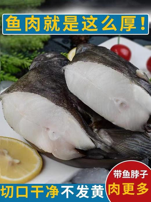 【顺丰包邮】鲽鱼头 超大新鲜冷冻深海鱼3斤 商品图2