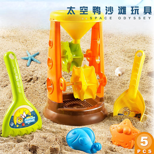 【荣民】688-126 688-129 688-130 太空鸭大号玩具沙滩桶玩具套装7件套/6件套/5件套 儿童玩沙沙漏沙滩工具车铲子 商品图3