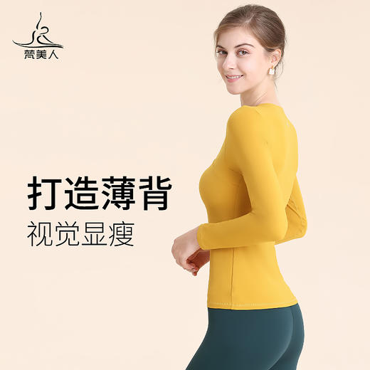 （断码清仓）梵美人F2013  瑜伽长袖 带胸垫  云糯柔感 商品图3