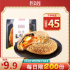 【桂香玉露饼（2个100g）】2022中国特色月饼6层口味层层用心 限自提 连续3天每日14:00抢200单 商品缩略图0