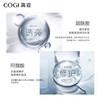 高姿匀净亮肤洁面乳100g/支 商品缩略图4
