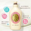 【YUKI】可悠然美肌沐浴露欣怡幽香550ml 商品缩略图2