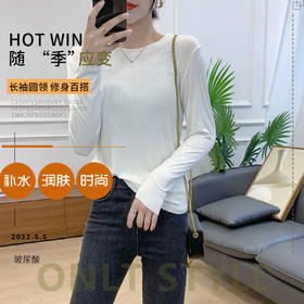 【任选59元2件，单拍不发货】（自行设置满减） 圆领半高领玻尿酸美肤衣面膜打底衫