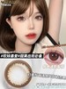 Agenscolor AG波斯菊棕 年抛直径14.5mm着色14.4mm 商品缩略图5