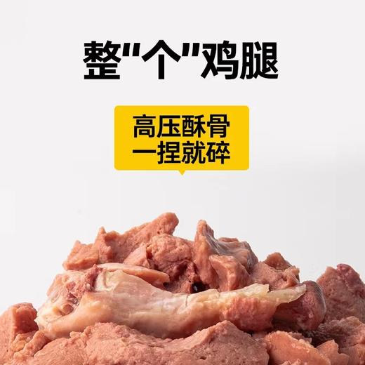 【超级犬罐】阿飞和巴弟整个鸡腿兔肝狗罐头【带防伪！保真】 商品图3