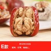 2斤 红枣夹核桃仁葡萄干芝麻和田大枣独立包装零食1000g 商品缩略图7