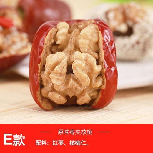 2斤 红枣夹核桃仁葡萄干芝麻和田大枣独立包装零食1000g 商品图7