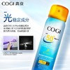 高姿倍护清爽防晒喷雾SPF50+PA+++120ml 商品缩略图4