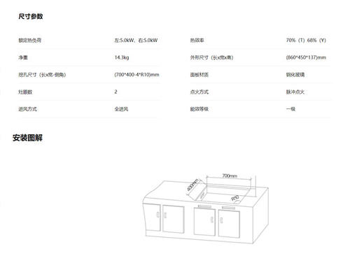 Robam/老板天燃气灶具JYZ-9B312 商品图8