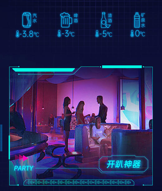 HCK哈士奇SC-98ZZ 98CTA赛博朋克风冰沙冰吧家用客厅饮料小型冷藏柜冰箱 商品图4