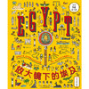 (仓发) 放大镜下的埃及（随书附赠3倍放大镜，视觉发现与古埃及历史知识巧妙结合）浪花朵朵/四川美术出版社/[英]大卫·朗/9787541093814 商品缩略图1