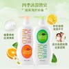 【YUKI】资生堂惠润沐浴露淡雅果味香650ml/淡雅柑橘香650ml 商品缩略图2