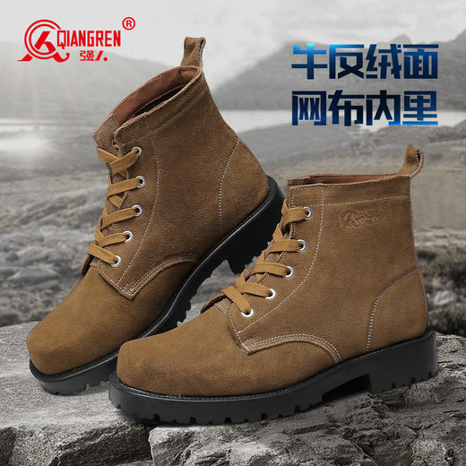 3515强人男鞋反绒皮大头鞋男高帮耐磨劳保鞋圆头户外工作鞋干活鞋 商品图2