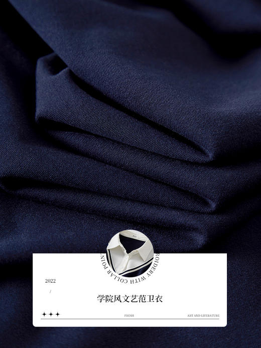 【59元福袋不支持退换】熙世界秋装新款学院文艺风衬衫翻领上衣拼接长袖假两件卫衣女 商品图3