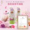 【中欧班列精选】日本蜜梨品牌身体乳 玫瑰润泽美肌/乳木果柔滑焕亮/洋甘菊温和保湿身体乳 500ml/瓶 商品缩略图11