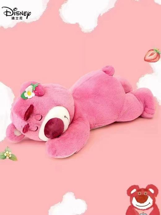 草莓趴趴熊 商品图0