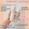 盖亚的秘密柔肤水150ml+美肤乳150mj 商品缩略图0