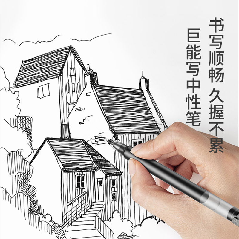 简约磨砂考试中性笔20支