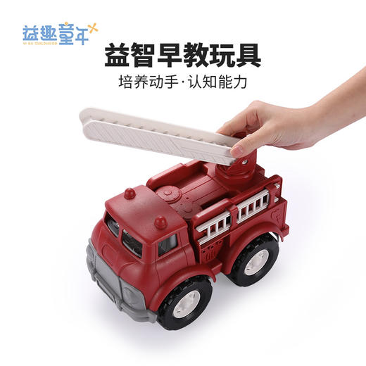【博乐里】8801 8802 8803 8804 8806 8807工程消防模型车大号 儿童环卫车 惯性玩具车 海洋运输船 商品图1