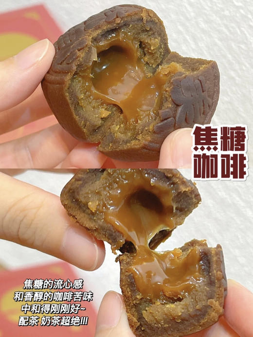 【现货】美心流心四式月饼！火爆到一盒难求！！！比流心奶黄月饼都稀缺[色] 商品图6