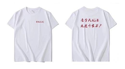 道生丨李氏砭法短袖 黑白款 宽松简约 商品图1