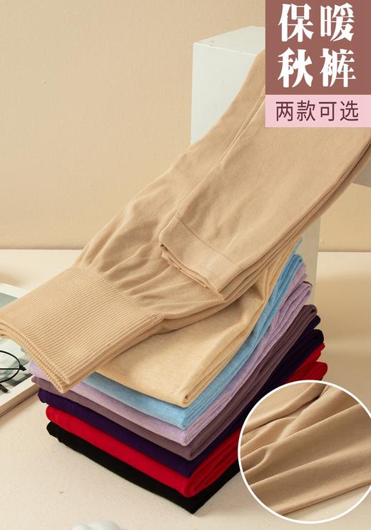 女士190g莫代尔高腰收腹中腰高弹提臀无缝美体秋裤打底裤5190/5164/5126/5127 商品图10