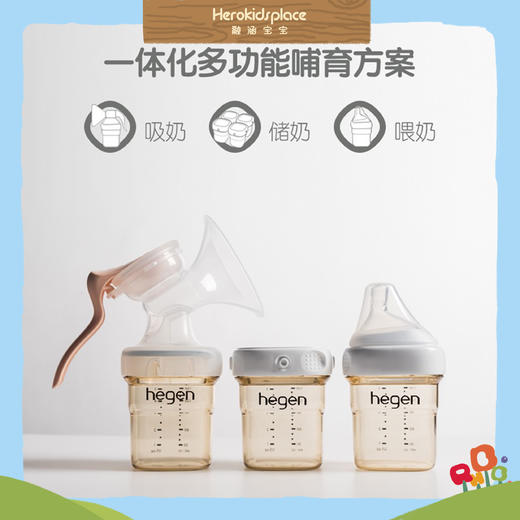 新加坡Hegen PPSU婴儿多功能奶瓶150ml 10083 商品图4