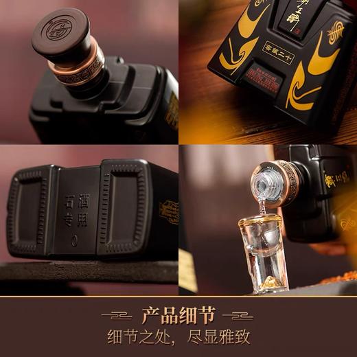 【霸王醉】商务一号500ml*6-清香型 70度 商品图3