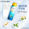 高姿倍护清爽防晒喷雾SPF50+PA+++120ml 商品缩略图3