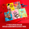 【官微推荐】你好，中国画！ 蒋悦等著 商品缩略图1