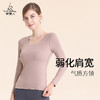 （断码清仓）梵美人F2015  瑜伽长袖  带胸垫 云糯柔感 商品缩略图1