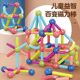 【博乐里】096F7 百变益智磁力棒 儿童拼装玩具