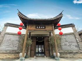 【酒店】东方盐湖城盐泉涵馆