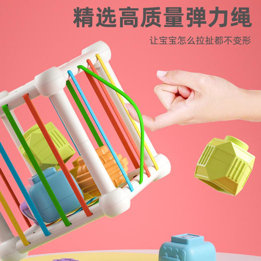 【博乐里】YL1303B 彩虹魔方塞塞乐 婴幼儿玩具叠叠乐 积木早教益智儿童玩具 商品图3
