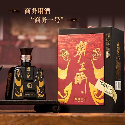 【霸王醉】商务一号500ml*6-清香型 70度 商品图2