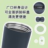 【家居】膳魔师美咖杯TCTS 420mL 商品缩略图3