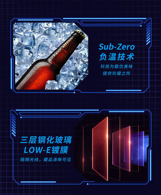 HCK哈士奇SC-98ZZ 98CTA赛博朋克风冰沙冰吧家用客厅饮料小型冷藏柜冰箱 商品图1