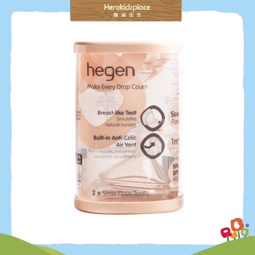 新加坡Hegen 三阶段婴儿奶嘴15026 商品图0