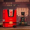 【霸王醉】君享500ml*4-清香型70度 商品缩略图2