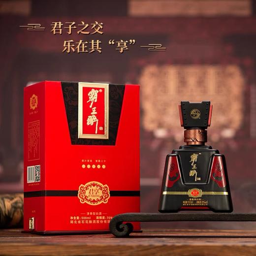 【霸王醉】君享500ml*4-清香型70度 商品图2