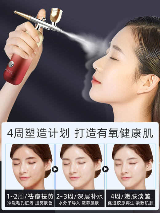 ERIMOTA注氧仪家用手持便携式高压纳米喷雾器美容院脸部补水仪器 商品图3