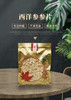 【每日食养】森辉西洋参切片（大片）80g*2包 商品缩略图4